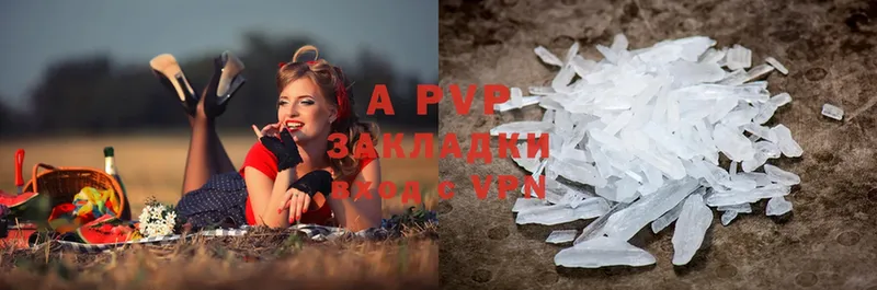 закладки  Балей  Alfa_PVP СК КРИС 