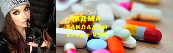 MDMA Балабаново