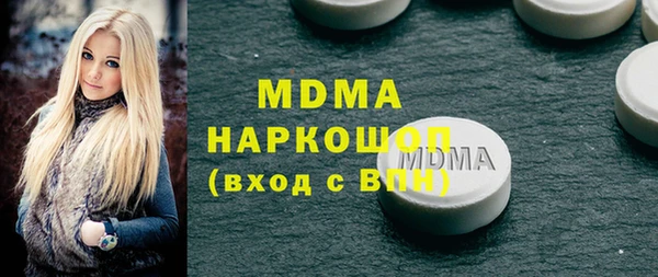 MDMA Балабаново