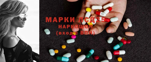 MDMA Балабаново