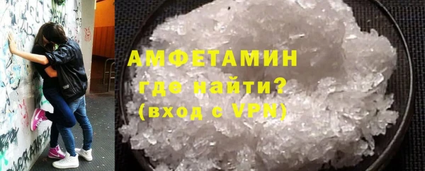 MDMA Балабаново