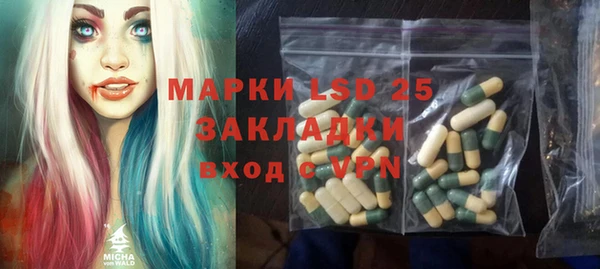 MDMA Балабаново