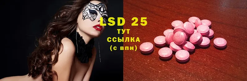 цена наркотик  ОМГ ОМГ как зайти  LSD-25 экстази ecstasy  Балей 